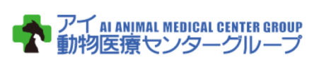 アイ動物医療センターグループ