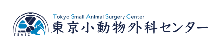東京小動物外科センター