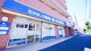 たかはし犬猫病院の獣医師・看護師求人画像